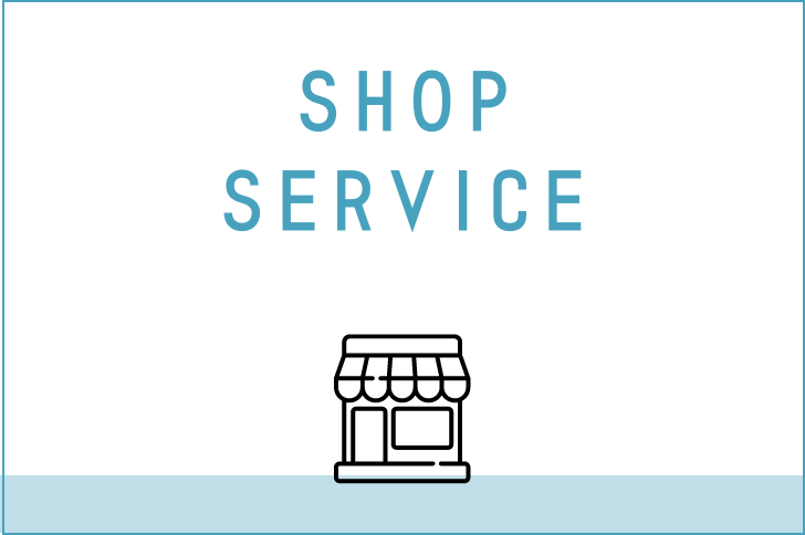 SHOP SERVICEのイメージイラスト
