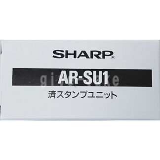 SHARP複合機用 済スタンプユニット AR-SU1