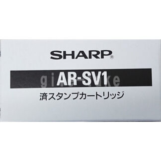 SHARP複合機用 済スタンプカートリッジ AR-SV1