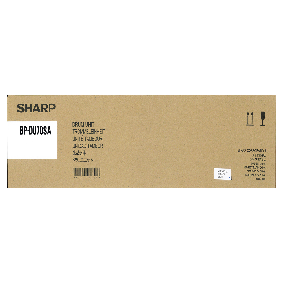 SHARP 交換パーツ付きメンテナンスサービス BP-DU70SA BPDU70SAドラムユニット