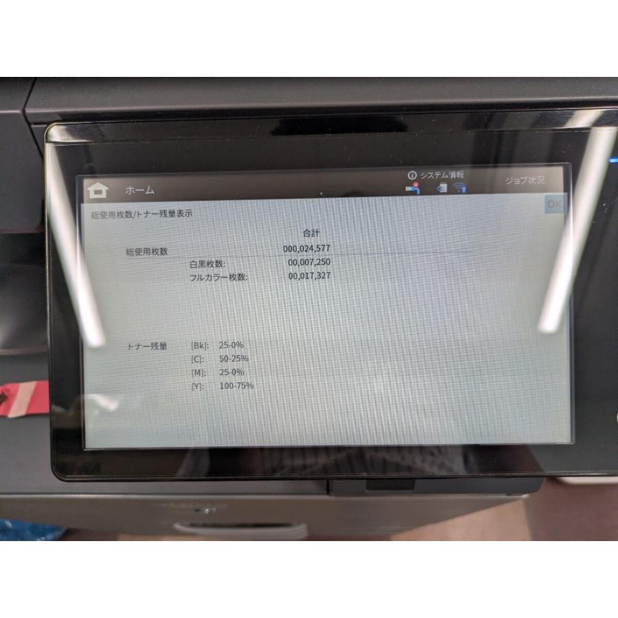 SHARP デジタルフルカラー複合機 BP-60C36 - 画像 (6)